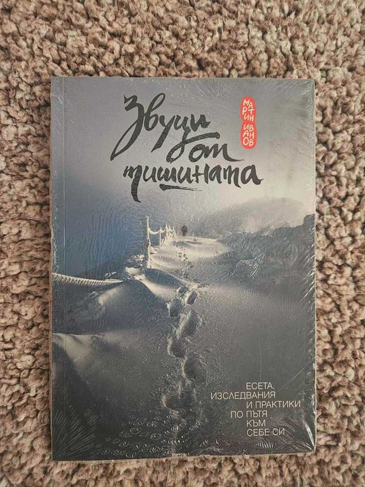 Лечебната сила на барабана