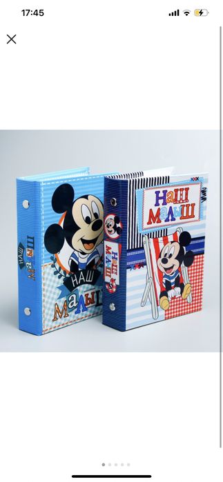 Набор для малыша