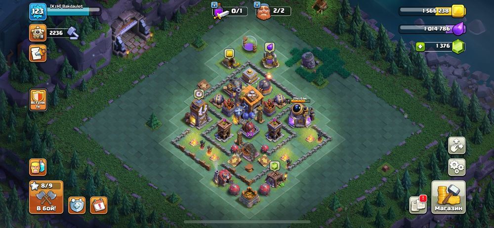 Продам жирный клаш рояль акк