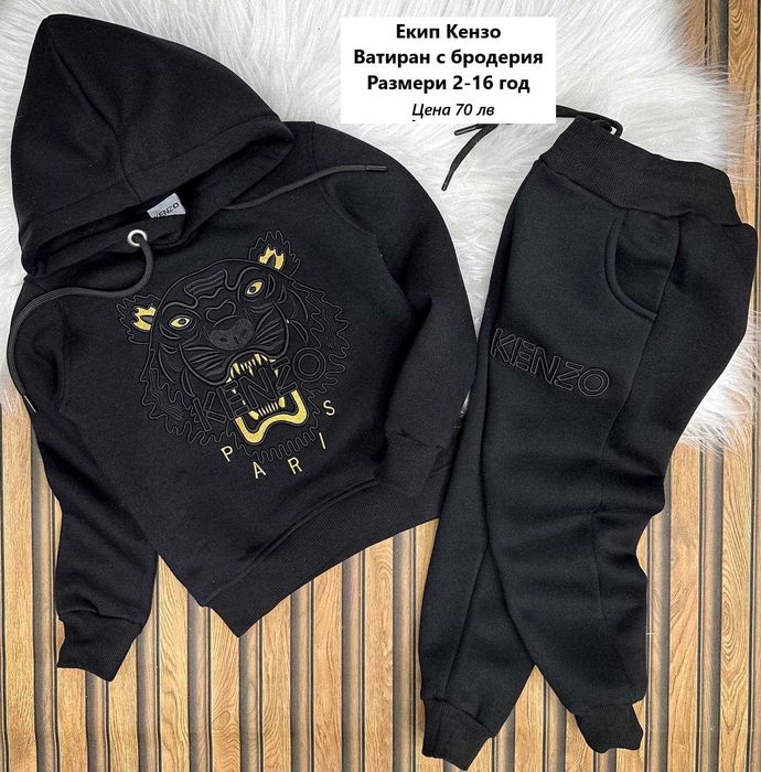 Детски спортни екипи за момче Кензо и Icon - Размери 2-16 год