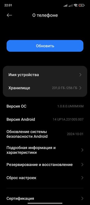 Продам Redmi 12 90hz