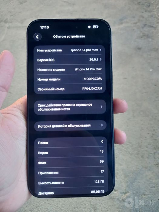 Iphone 14 pro max