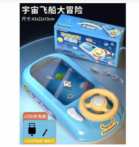 Доставка бесплатная Электрический настольный игровой автомат