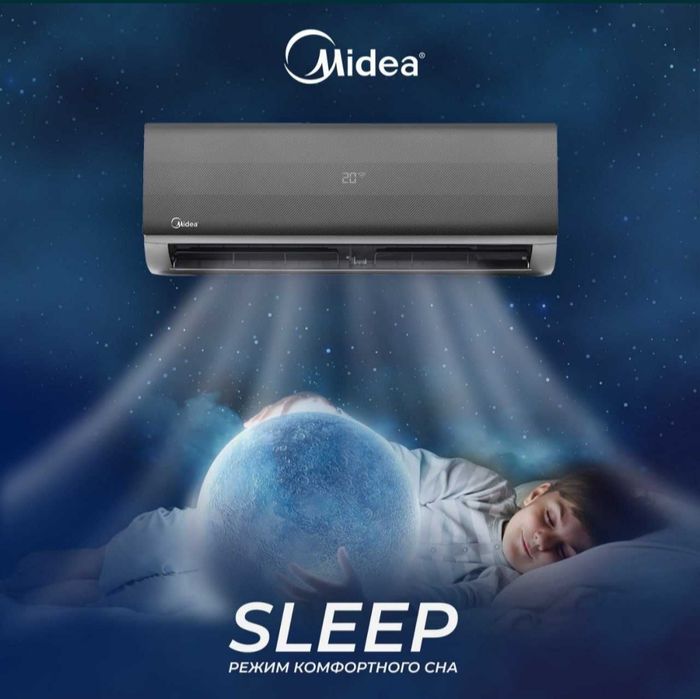 Кондиционер NAOMI Инвертор