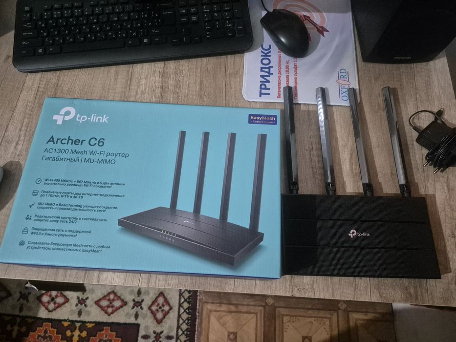 Wi-Fi router sotaman