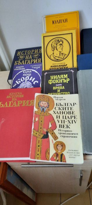 Художествена литература и детско - юношеска, исторически романи