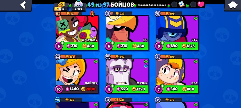 бравлс старс аккаунт 13 к кубков