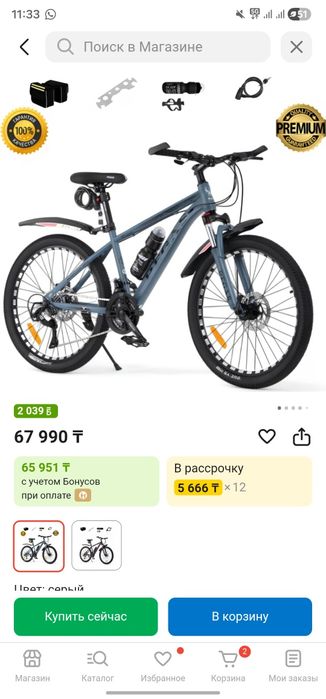 Велосипед Pegas спортивный