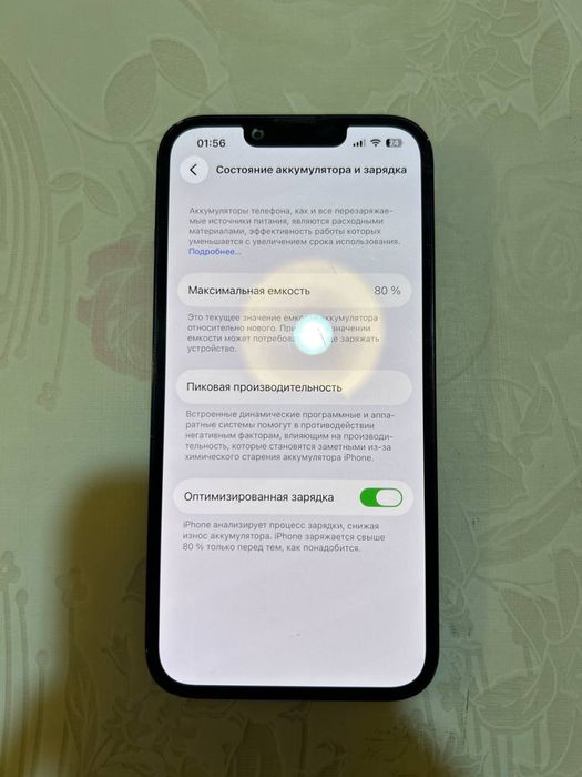 iPhone 14 128 ГБ, 6.1”, АКБ 80%