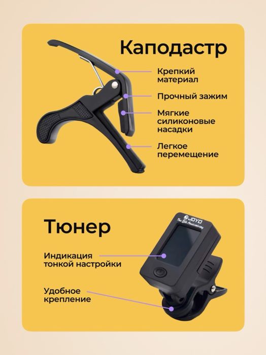 Гитара классическая 25 дюйм