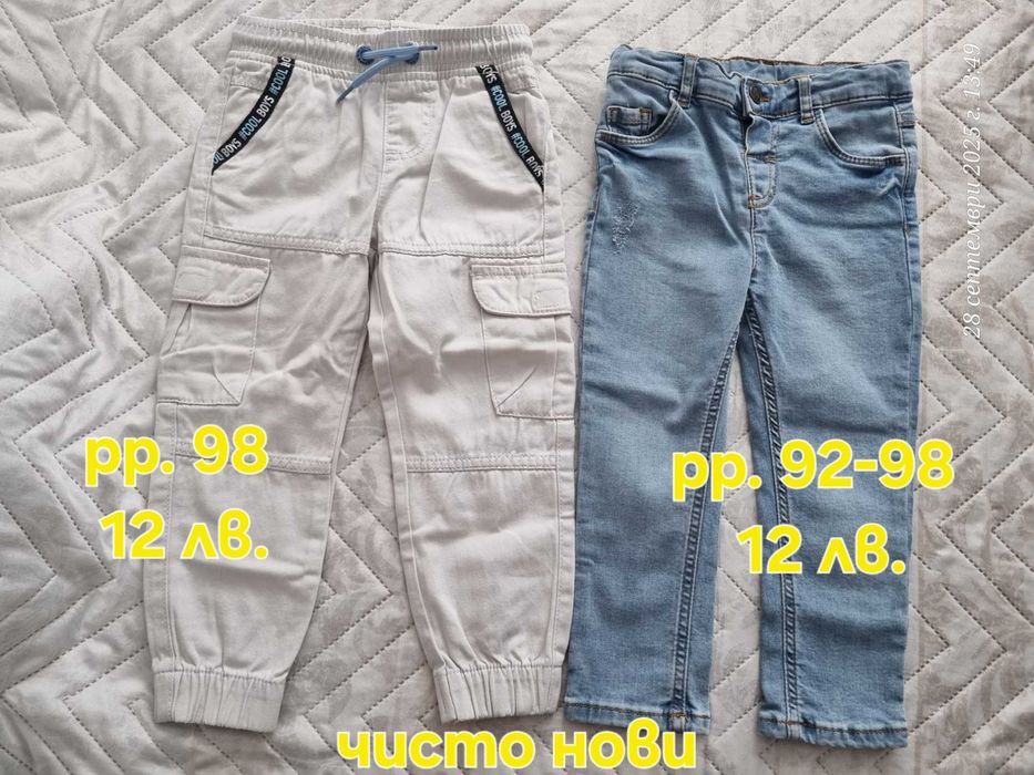 Дрехи и комплекти за момче 3-4 години