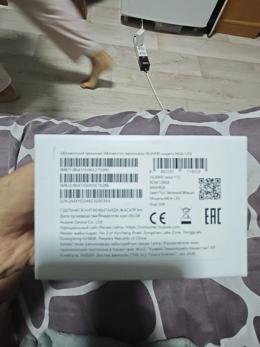 Huawei nova y 72