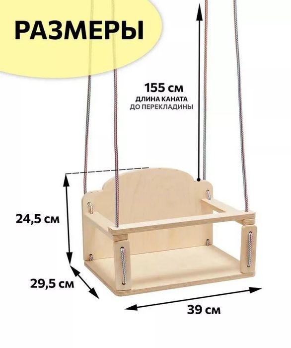 Качели из дерева новые