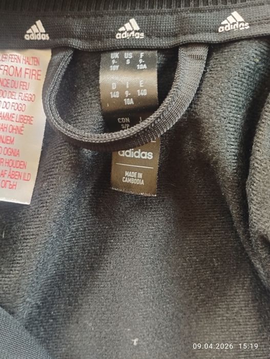 Много запазен детски екип.