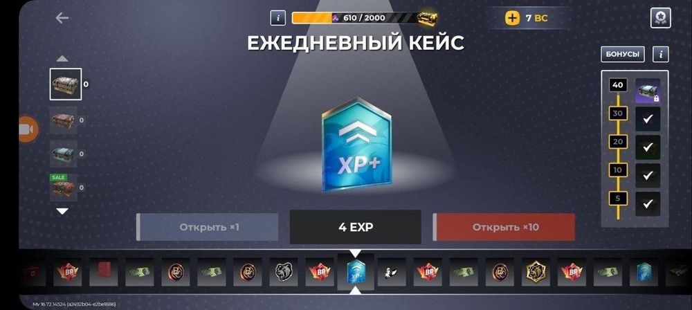 Продам аккаунт блек раша