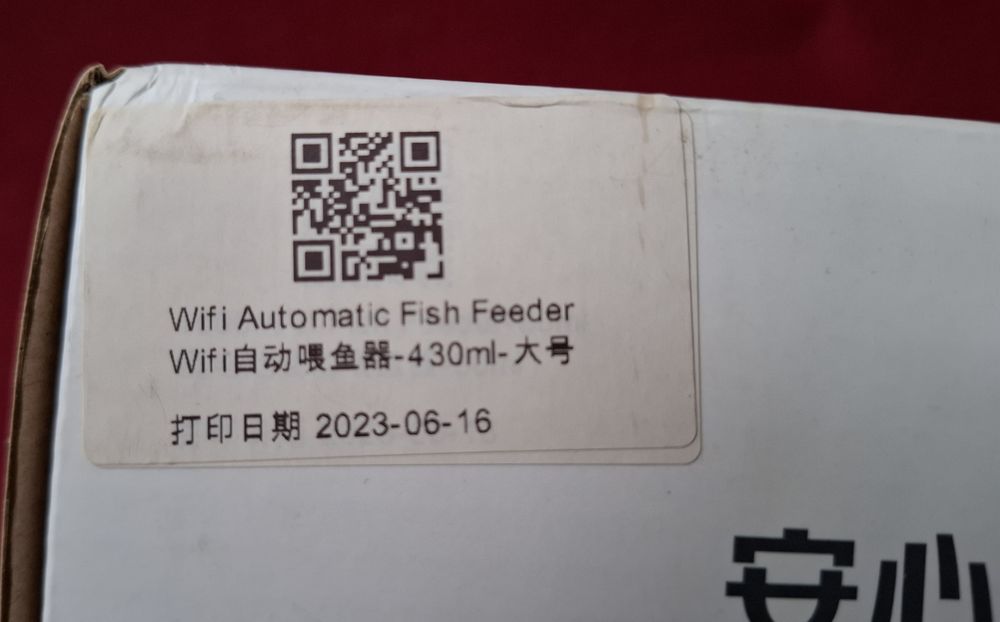 WiFi хранилка за риби