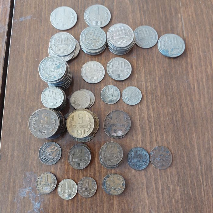 Стари монети 1962г.