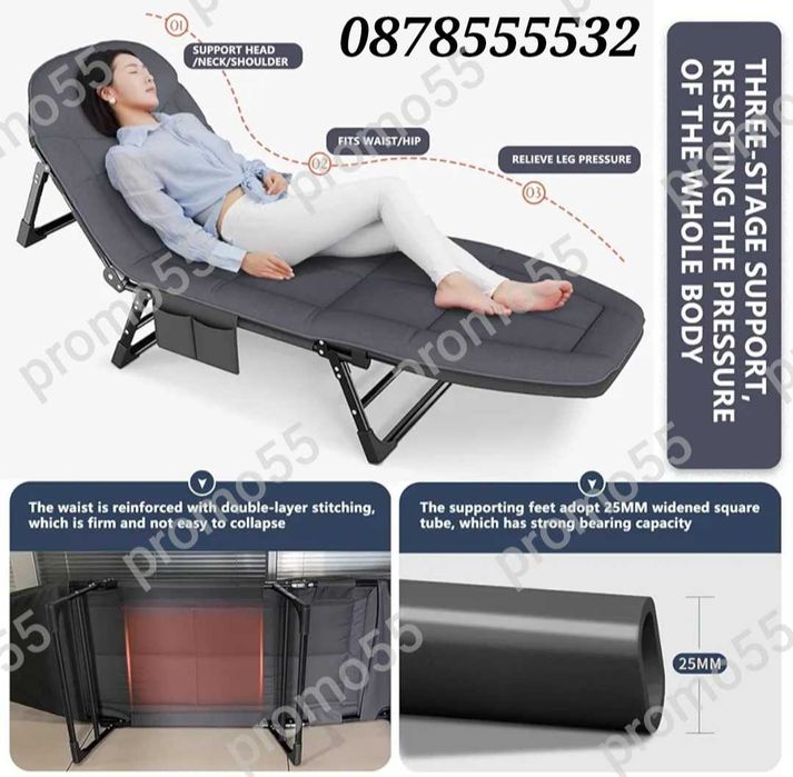 Регулеруемо Походно Легло – Шезлонг с Матрак за Къмпинг, Басейн, Дом