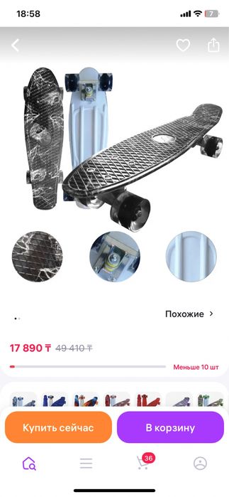 Пениборд читайте описание