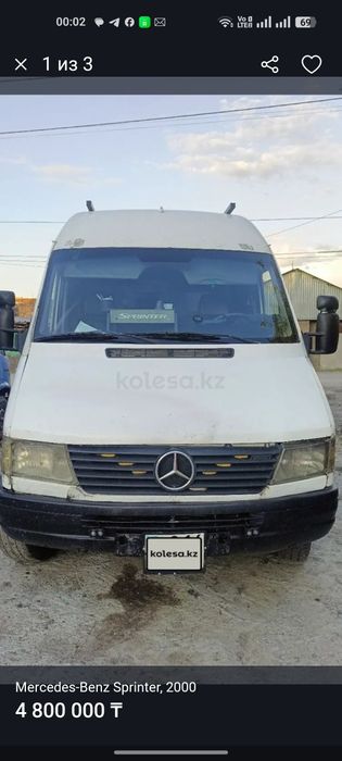 Продам Мерседес спринтер