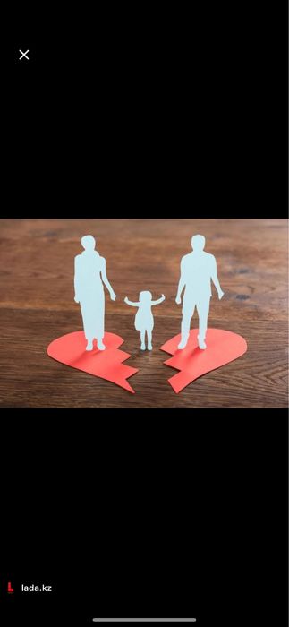 Юридические услуги по семейным делам Онлайн РК