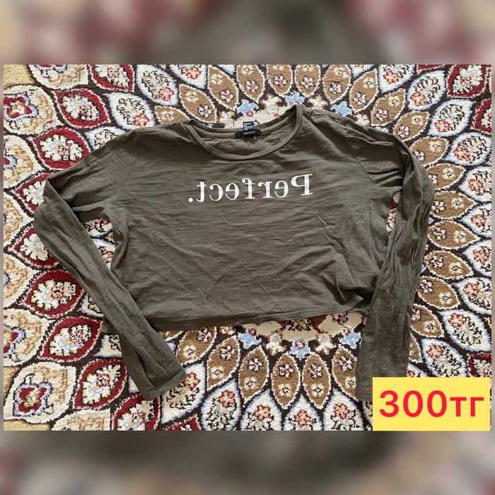 Женские вещи б/у