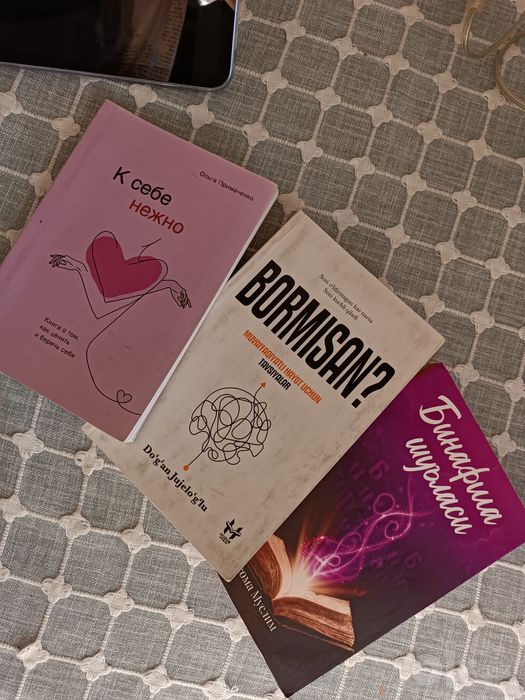 Книги 8 шт: Рон, Гувер, Грин, Корелли, Примаченко и другие
