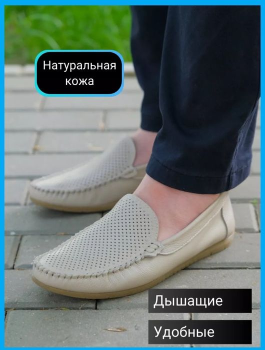 Макасины, Стамбул, Турция.