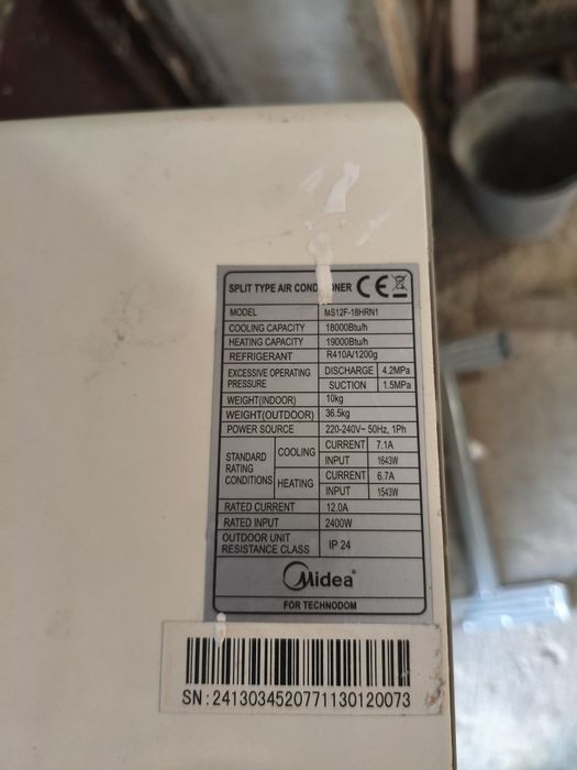 Кондиционер Midea 18