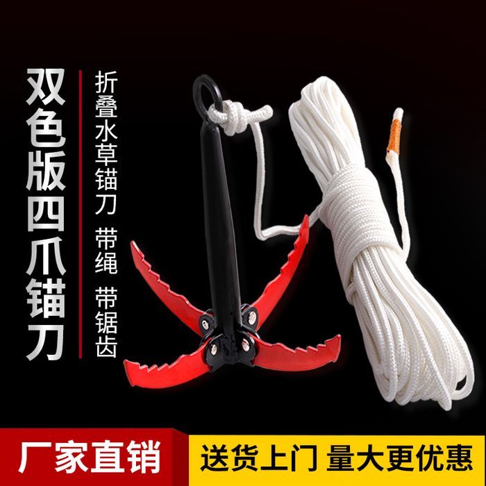 Якорь для расчистки тины