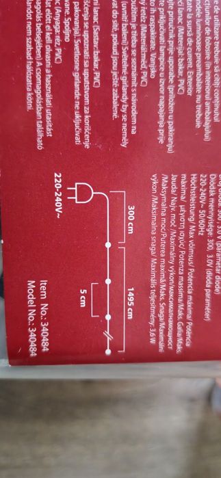 Коледни лампи 39 метра