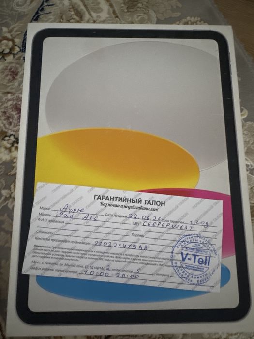 Apple ipad A 16 128 gb