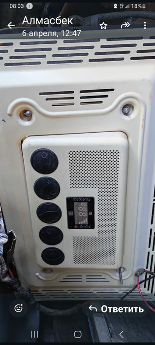 Кандицанер для камаз