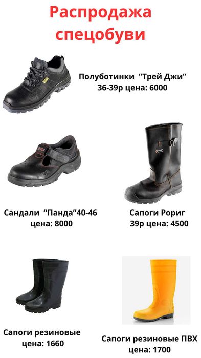 Медицинские костюмы