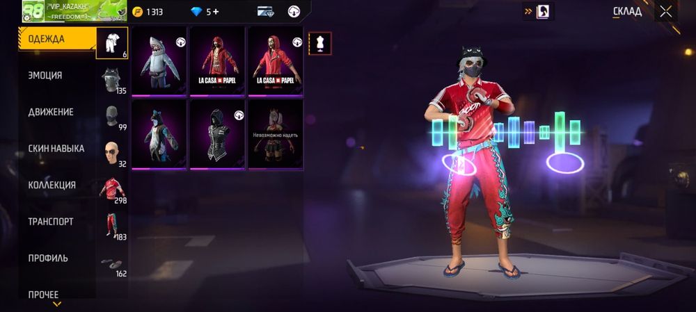 Фри фаер аккаунт