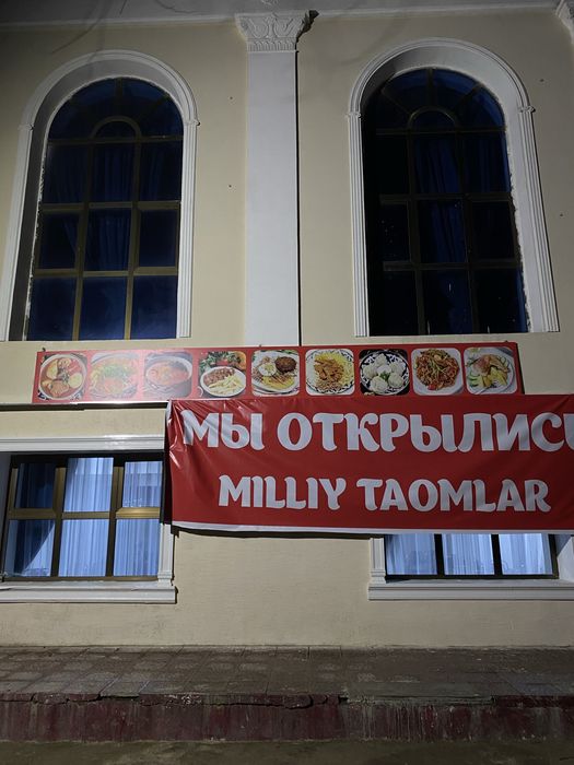 Наружнайа реклама