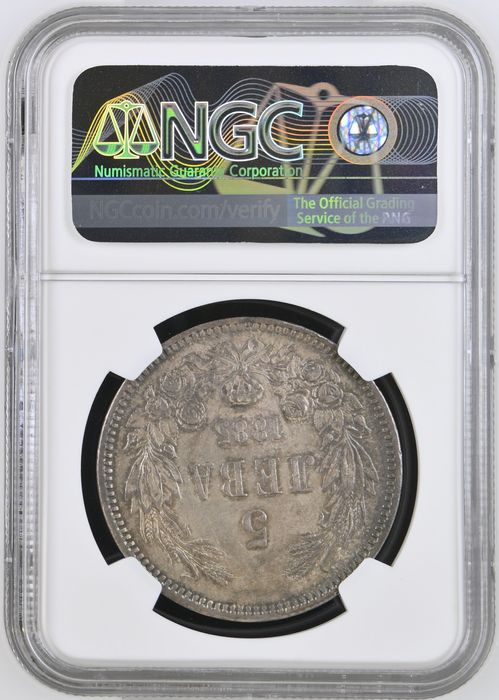 5 лева 1885 AU 58 NGC