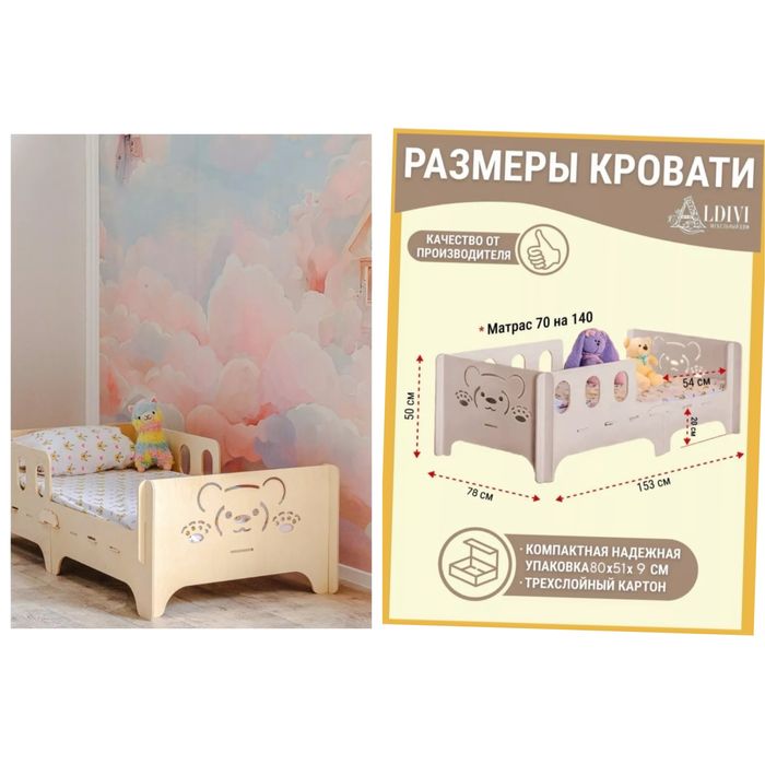 Продам кровати детские