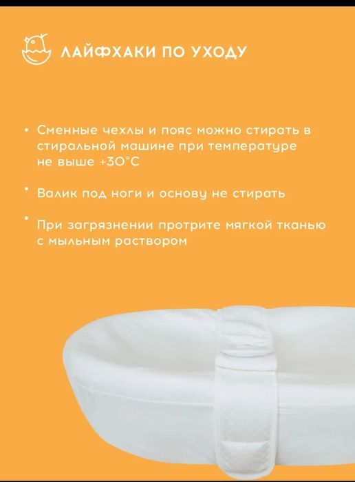 Продам Кокон в идеальном состоянии