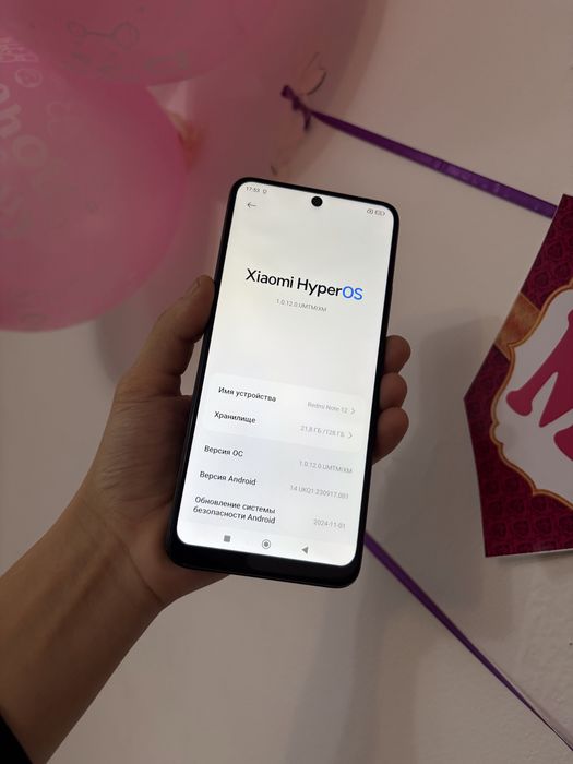 Redmi Note 12 128гб