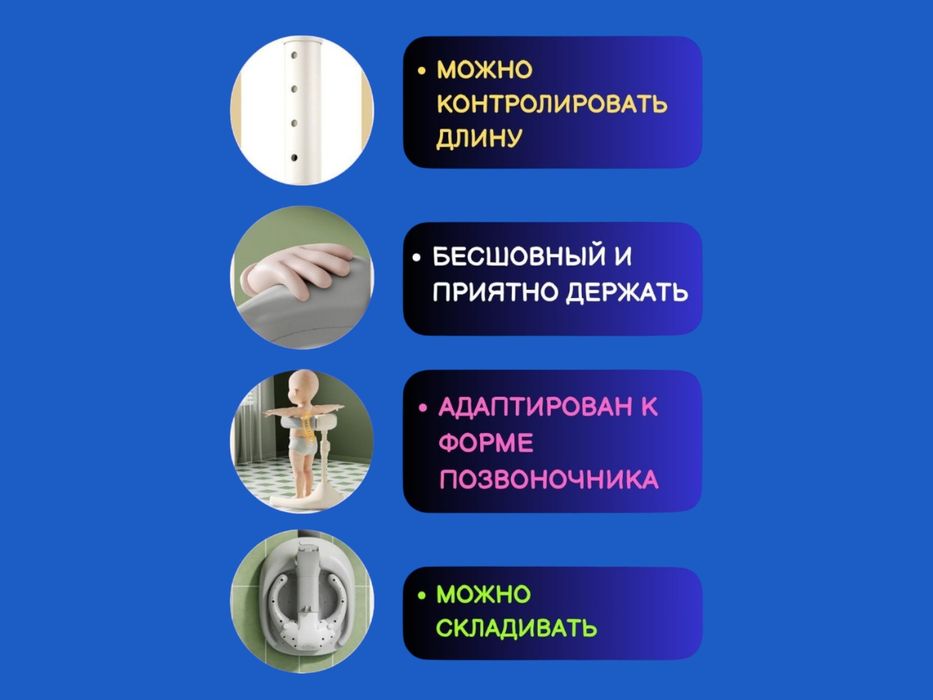 Болаларни чўмилтиргани аксесуар