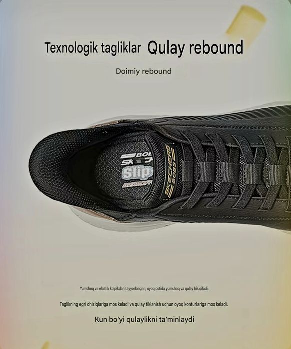 Skechers Slip-ins 41 42