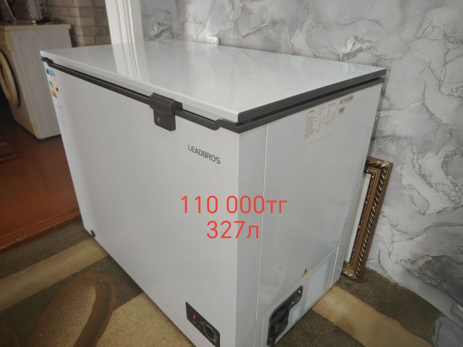 Продам морозильный ларь