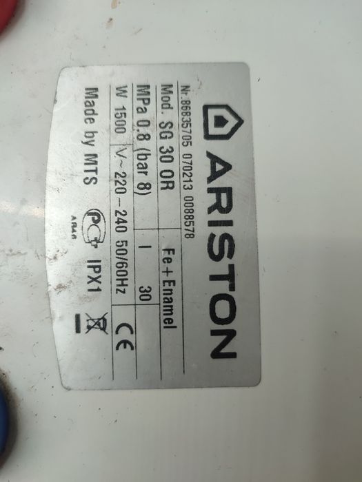Продам водонагреватель ARISTON