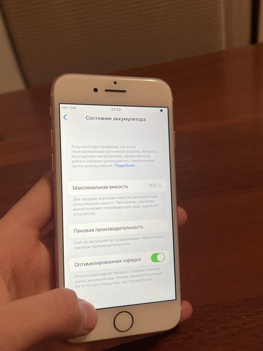 Айфон 7, акб 100%