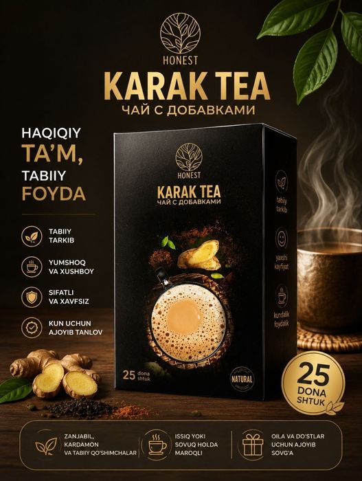 katak tea  tabiy choy