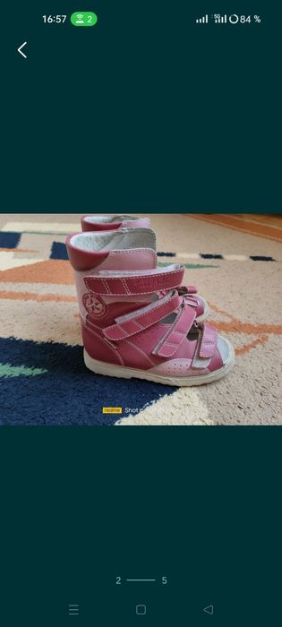 Ортопедические обувь