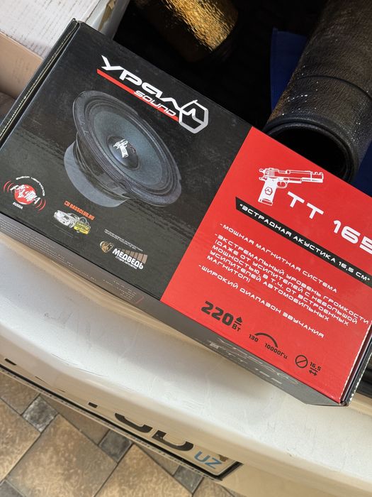 Аудиосистема Урал sound TT 165
