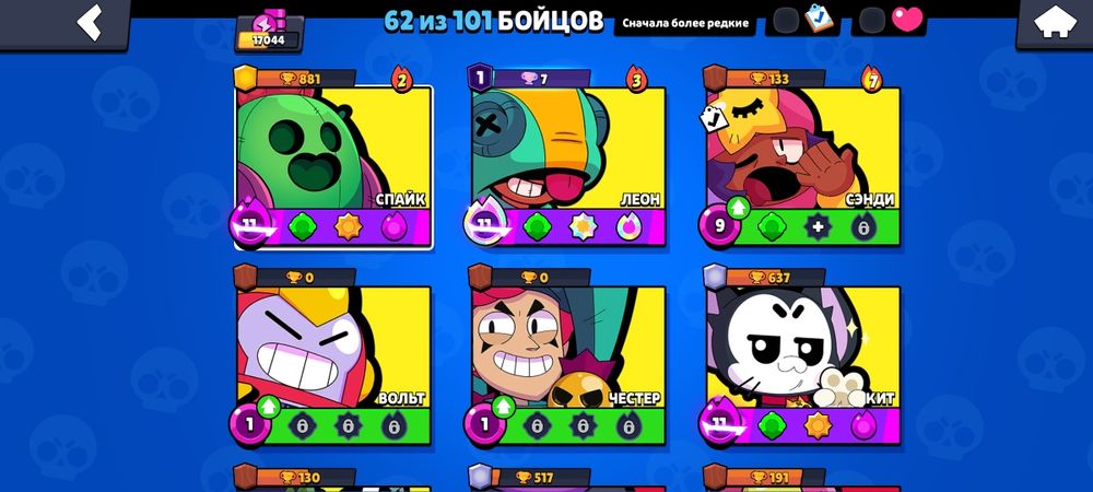 Продам аккаунт в бс