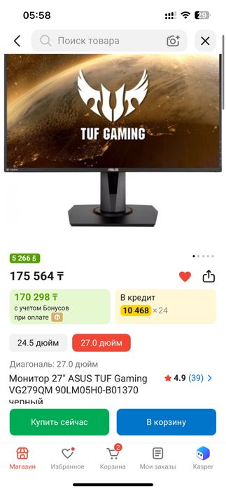 Полный фарш комп сатам
